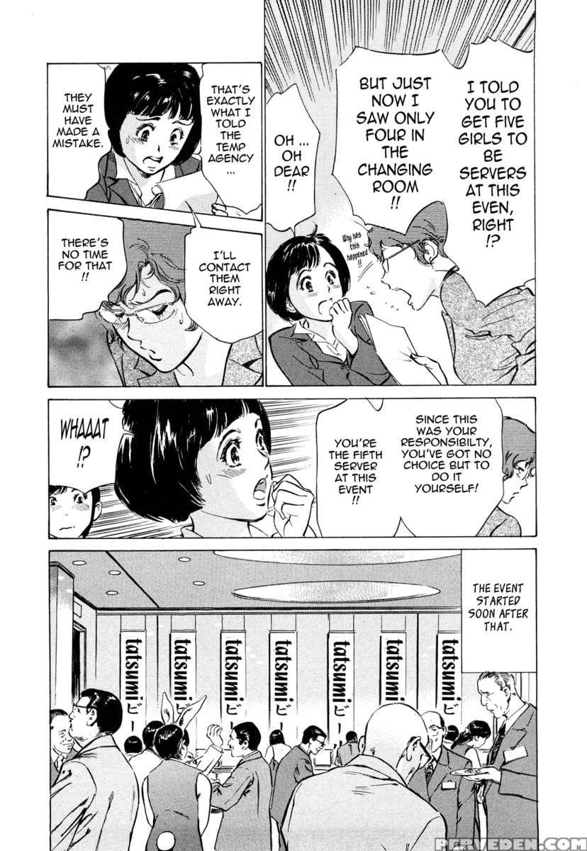 Hotel De Dakishimete Vol. 5 1