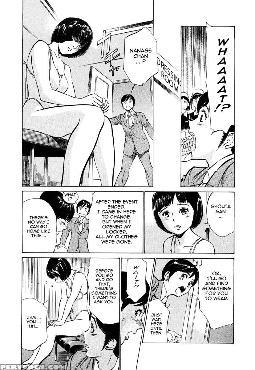 Hotel De Dakishimete Vol. 5 1