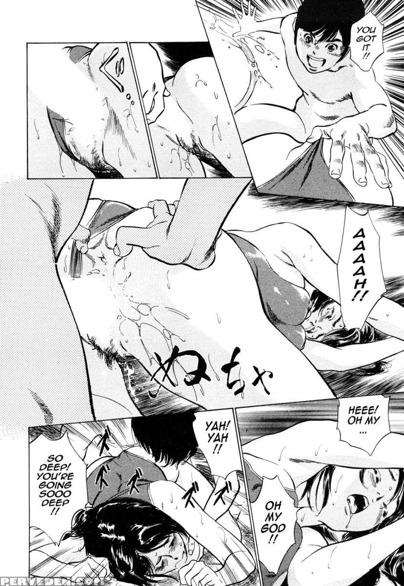Hotel De Dakishimete Vol. 5 1