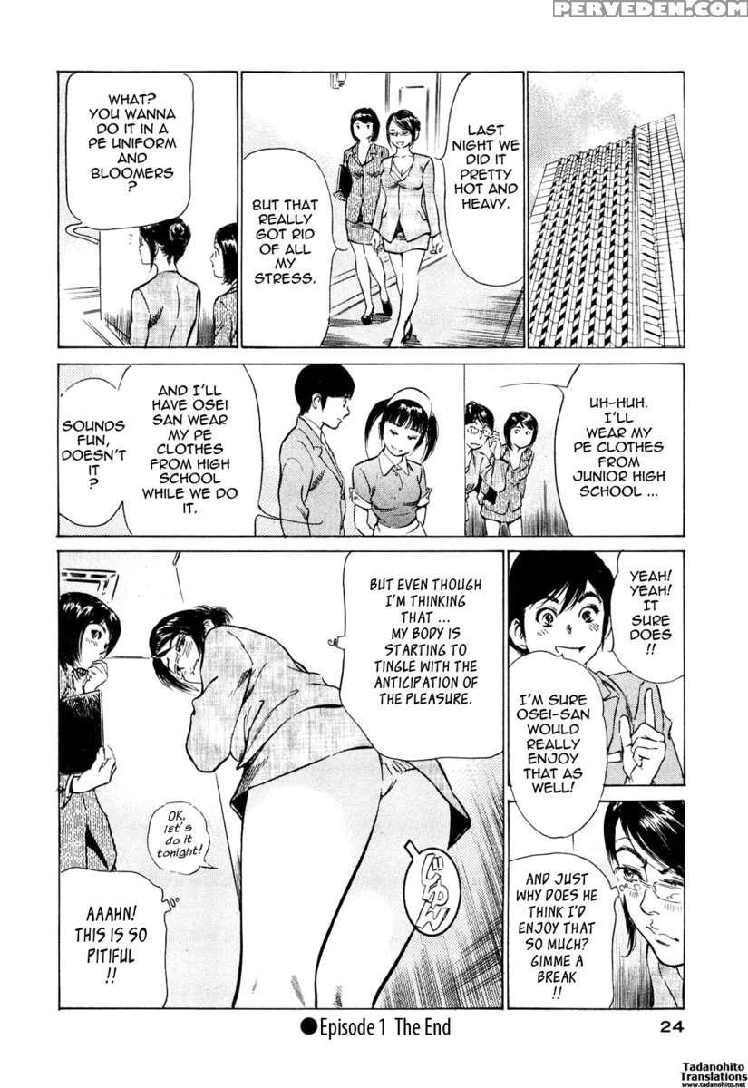 Hotel De Dakishimete Vol. 5 1