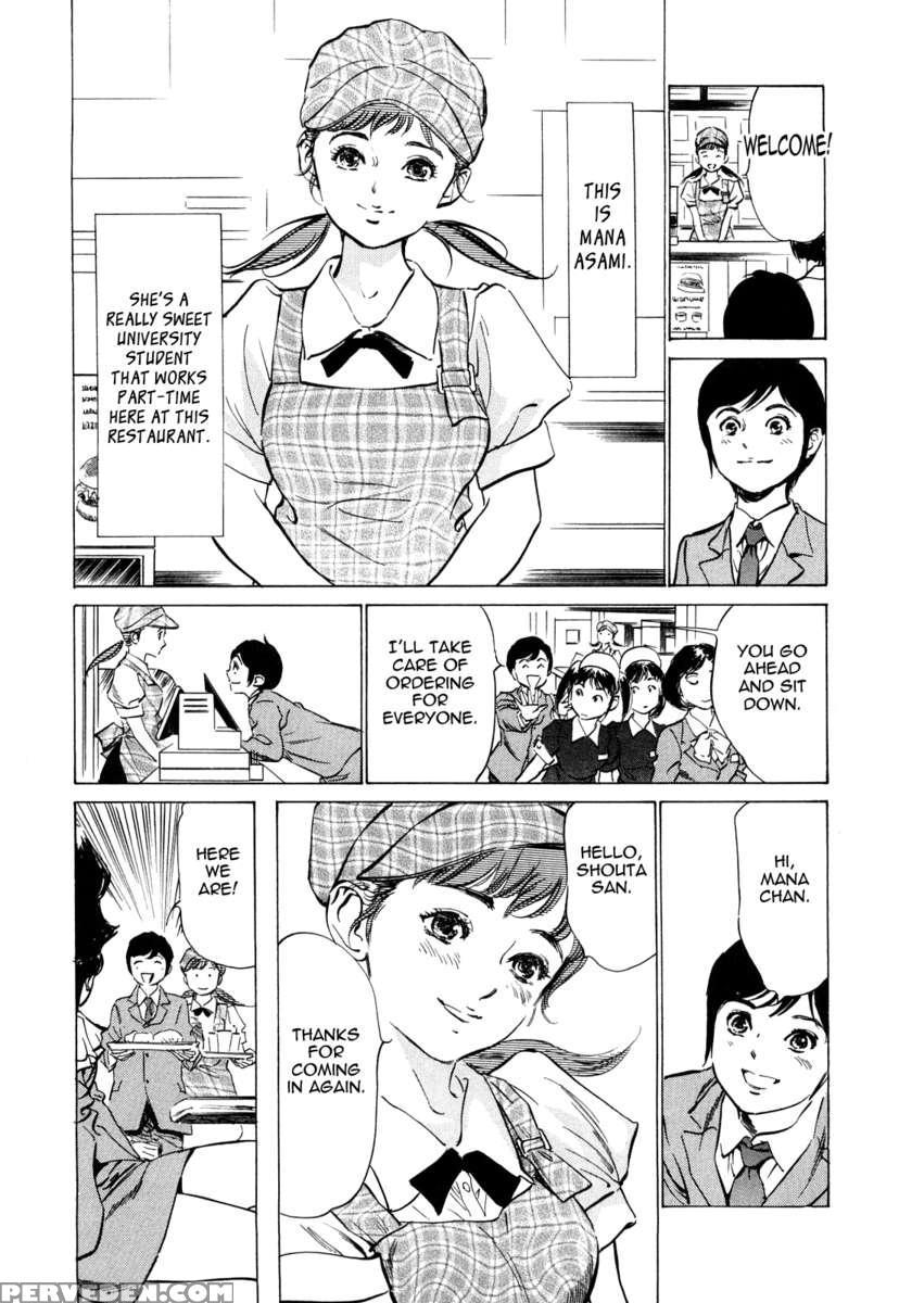 Hotel De Dakishimete Vol. 5 1