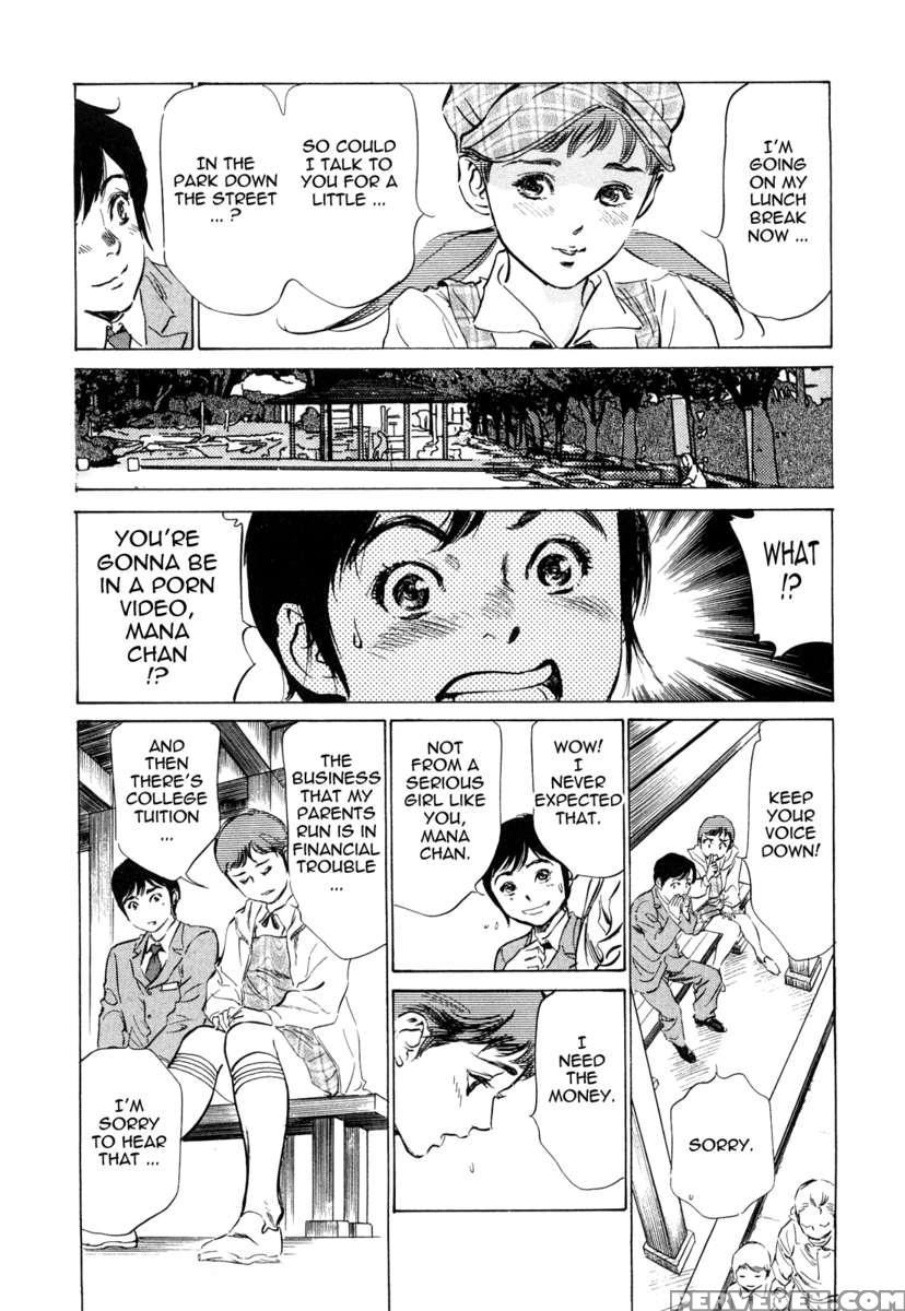 Hotel De Dakishimete Vol. 5 1