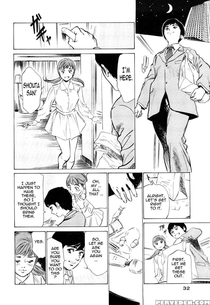 Hotel De Dakishimete Vol. 5 1