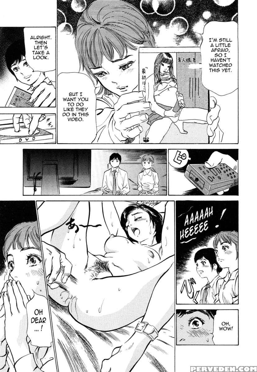 Hotel De Dakishimete Vol. 5 1