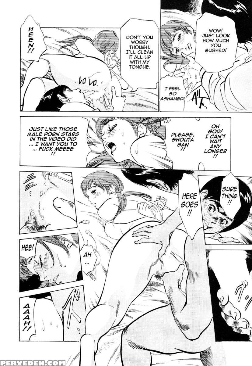 Hotel De Dakishimete Vol. 5 1