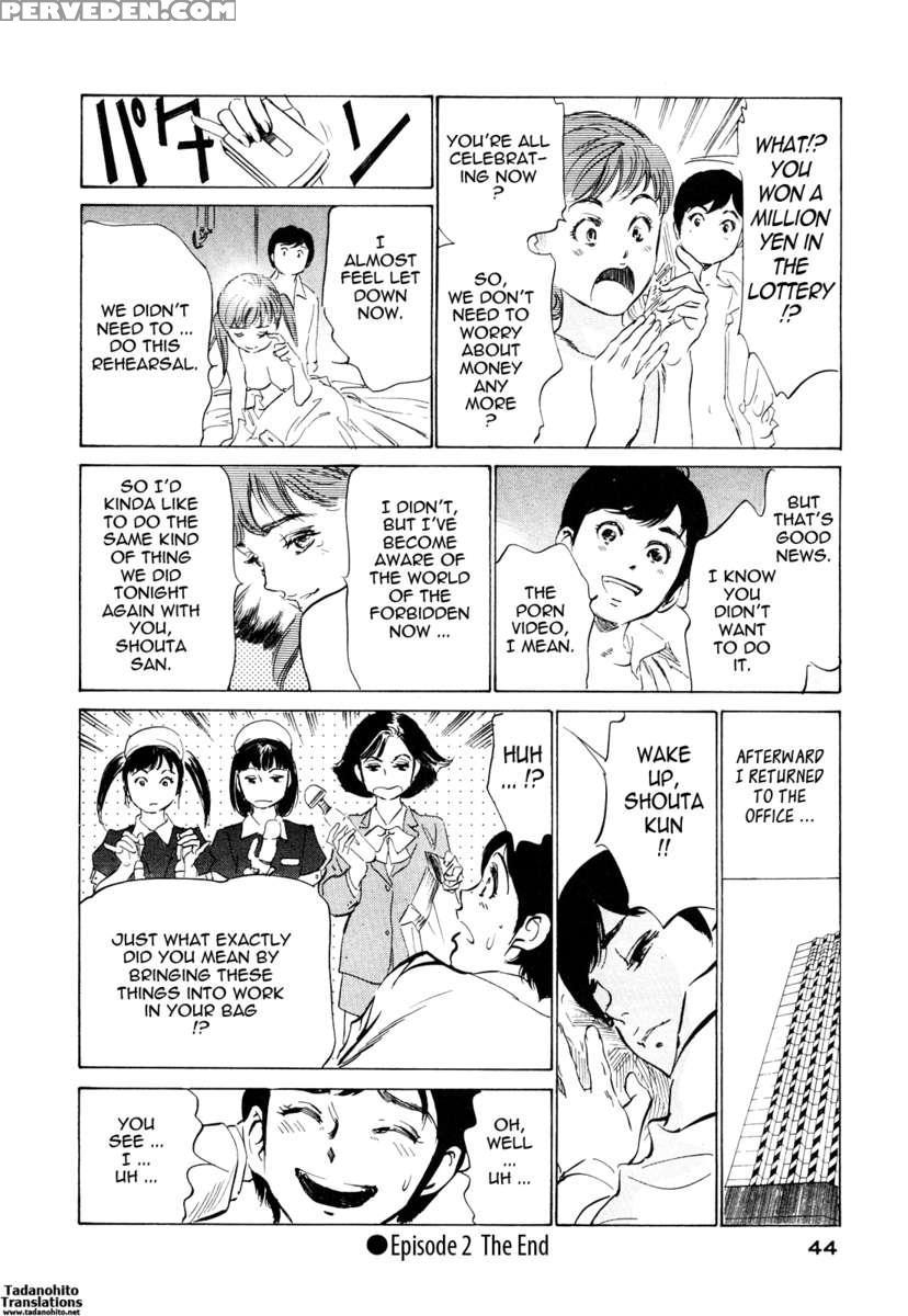 Hotel De Dakishimete Vol. 5 1