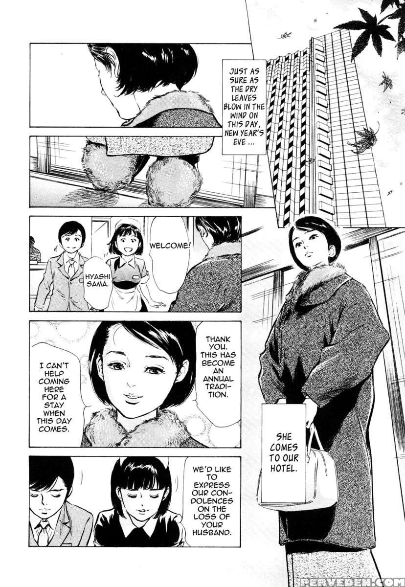 Hotel De Dakishimete Vol. 5 1