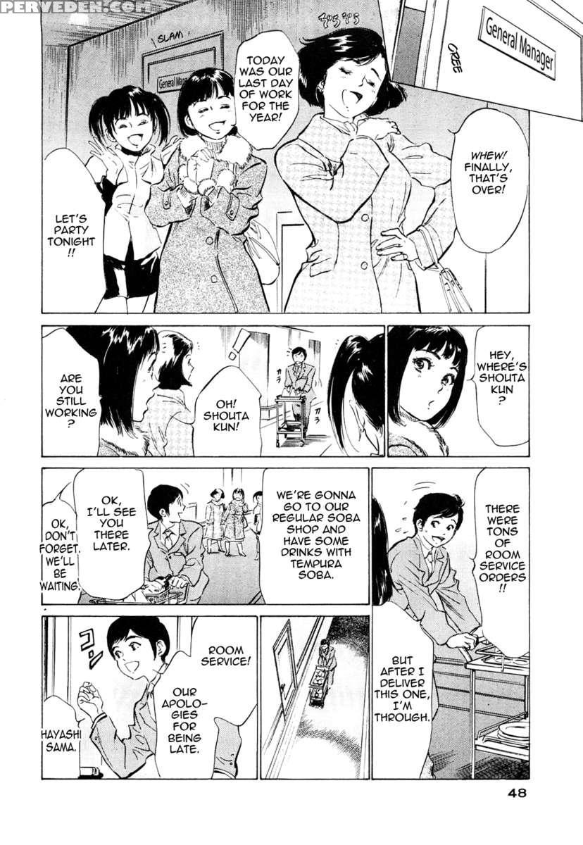 Hotel De Dakishimete Vol. 5 1