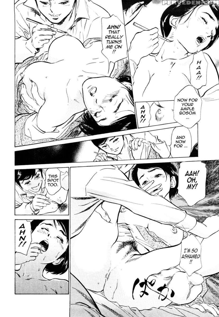 Hotel De Dakishimete Vol. 5 1