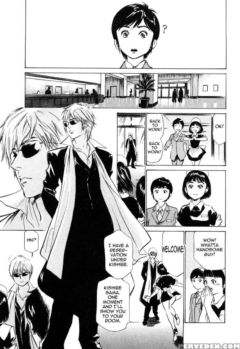 Hotel De Dakishimete Vol. 5 1