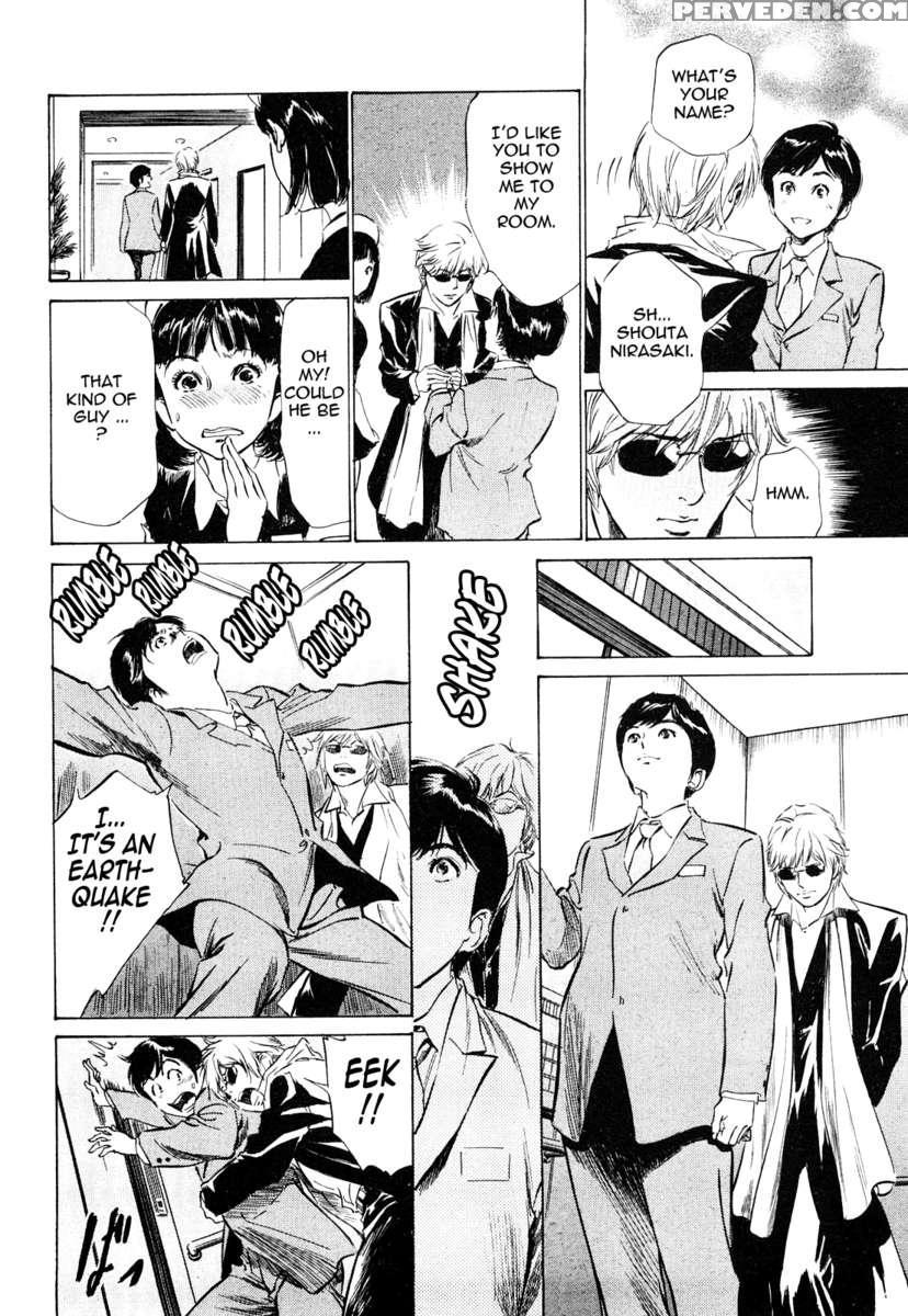 Hotel De Dakishimete Vol. 5 1