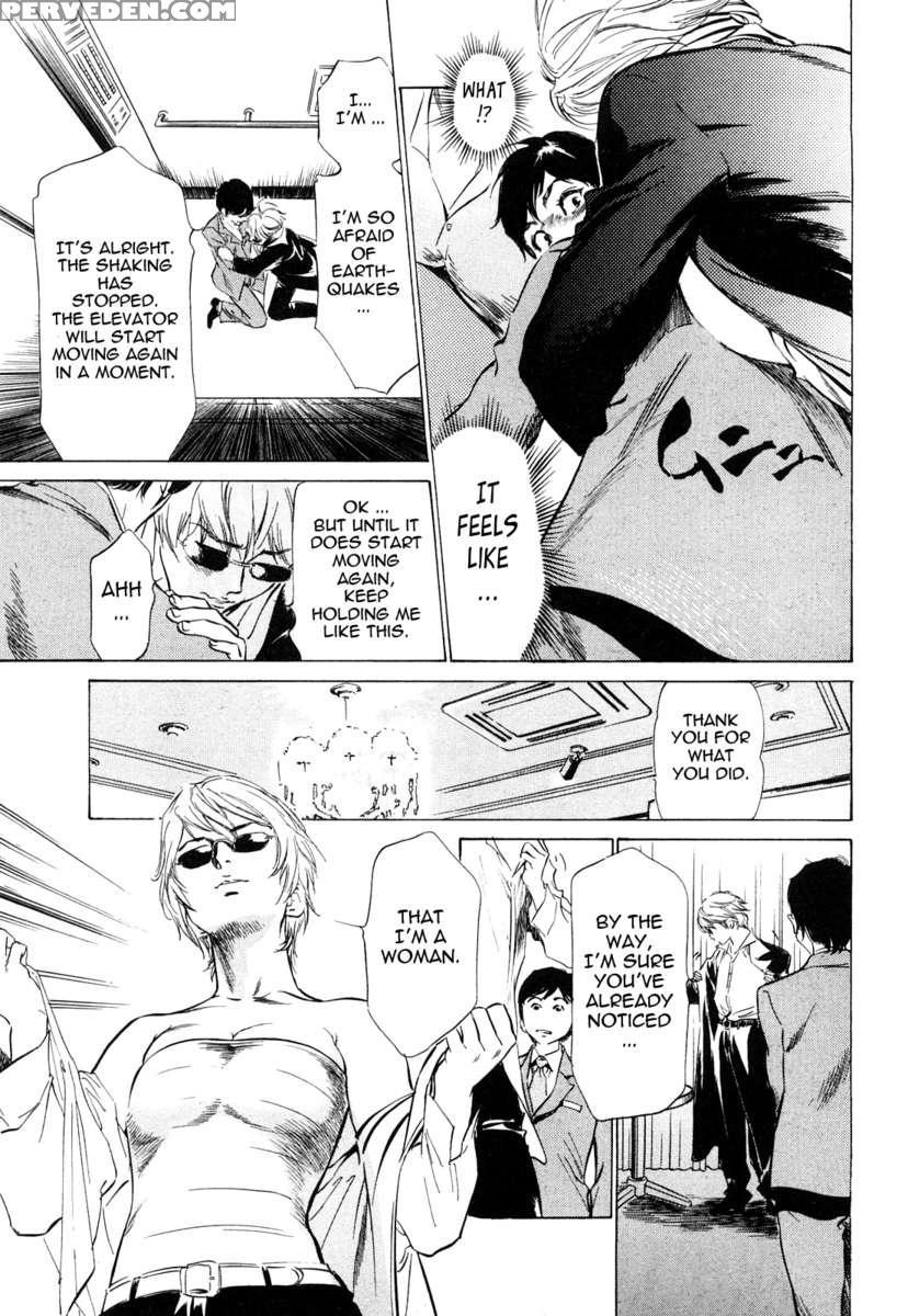 Hotel De Dakishimete Vol. 5 1