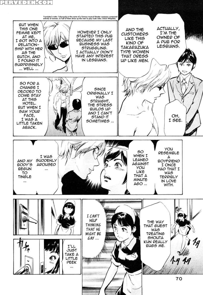 Hotel De Dakishimete Vol. 5 1