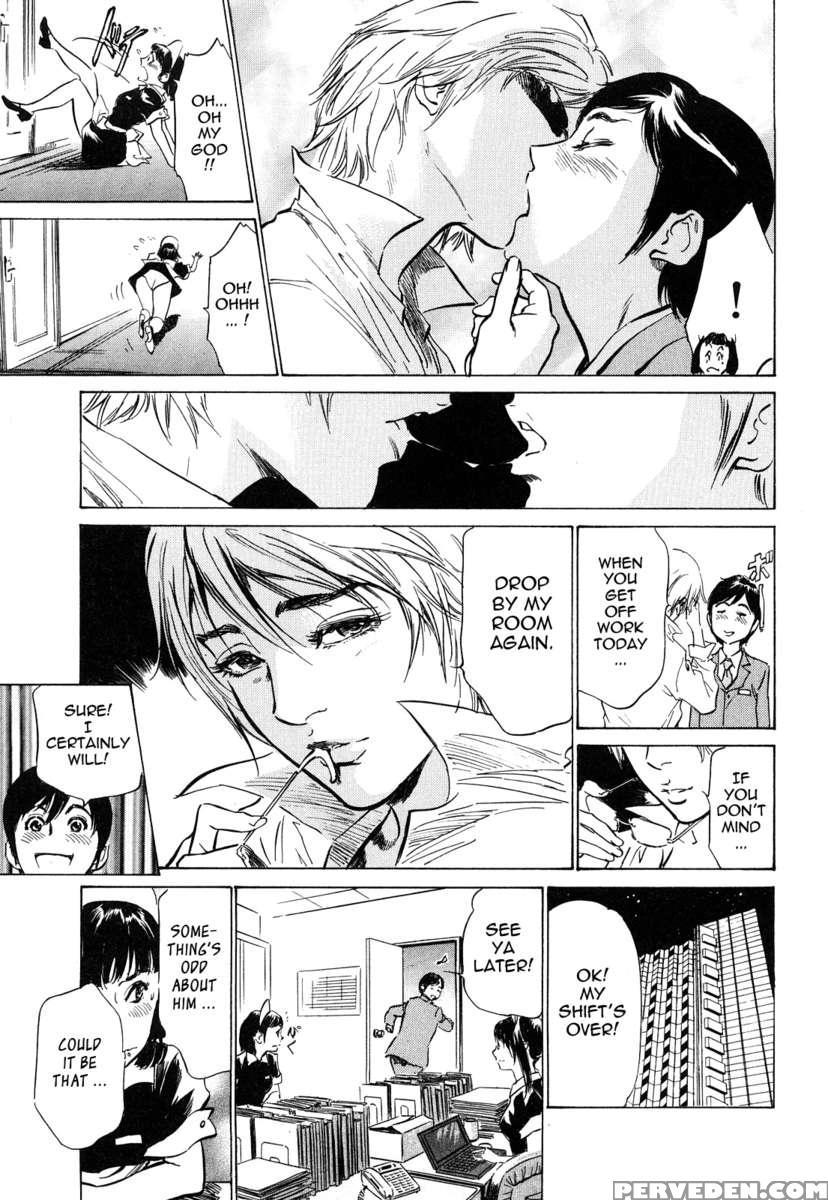 Hotel De Dakishimete Vol. 5 1