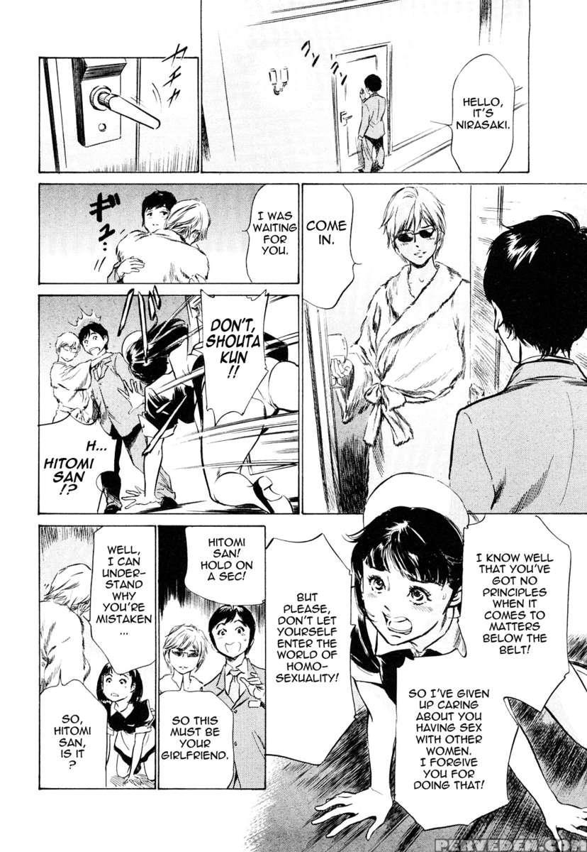 Hotel De Dakishimete Vol. 5 1