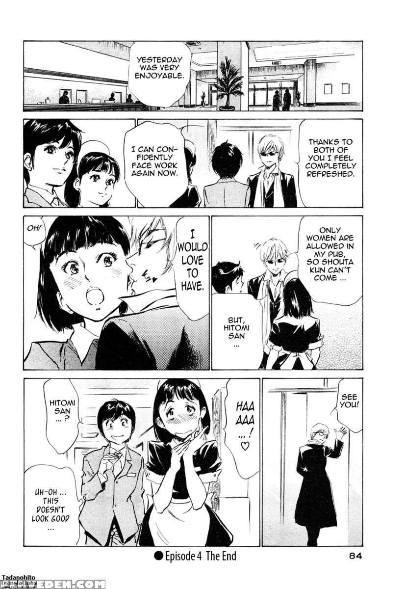 Hotel De Dakishimete Vol. 5 1