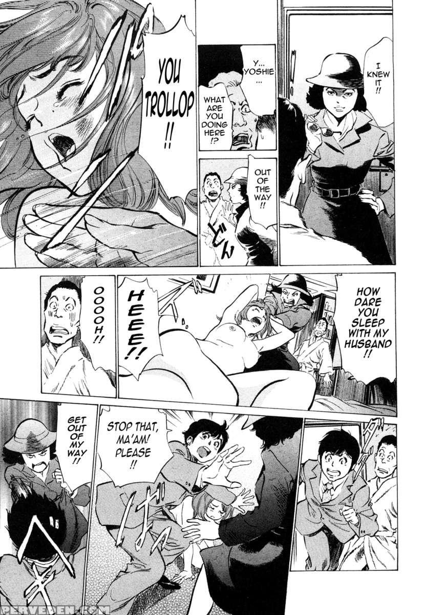 Hotel De Dakishimete Vol. 5 1