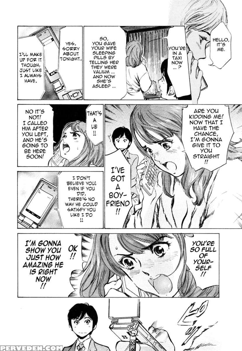 Hotel De Dakishimete Vol. 5 1