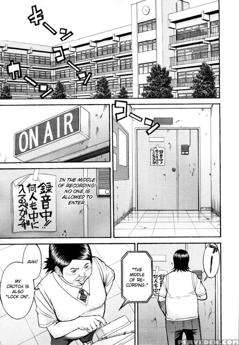 Houkago Chokyo Housoshitsu 1