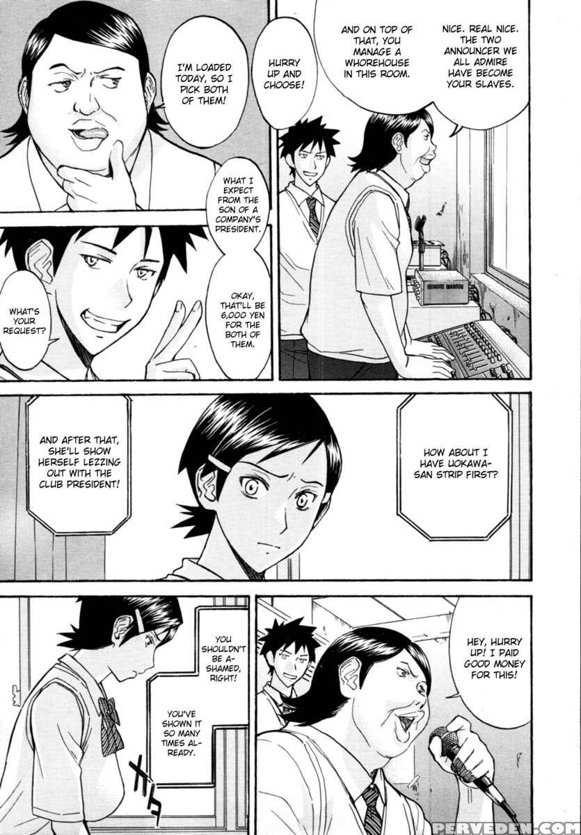 Houkago Chokyo Housoshitsu 1
