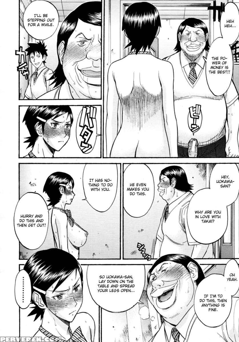 Houkago Chokyo Housoshitsu 1