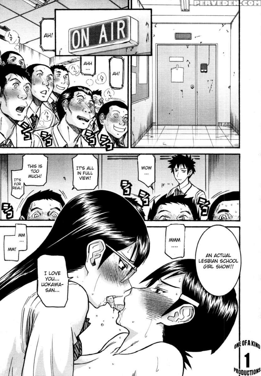 Houkago Chokyo Housoshitsu 1