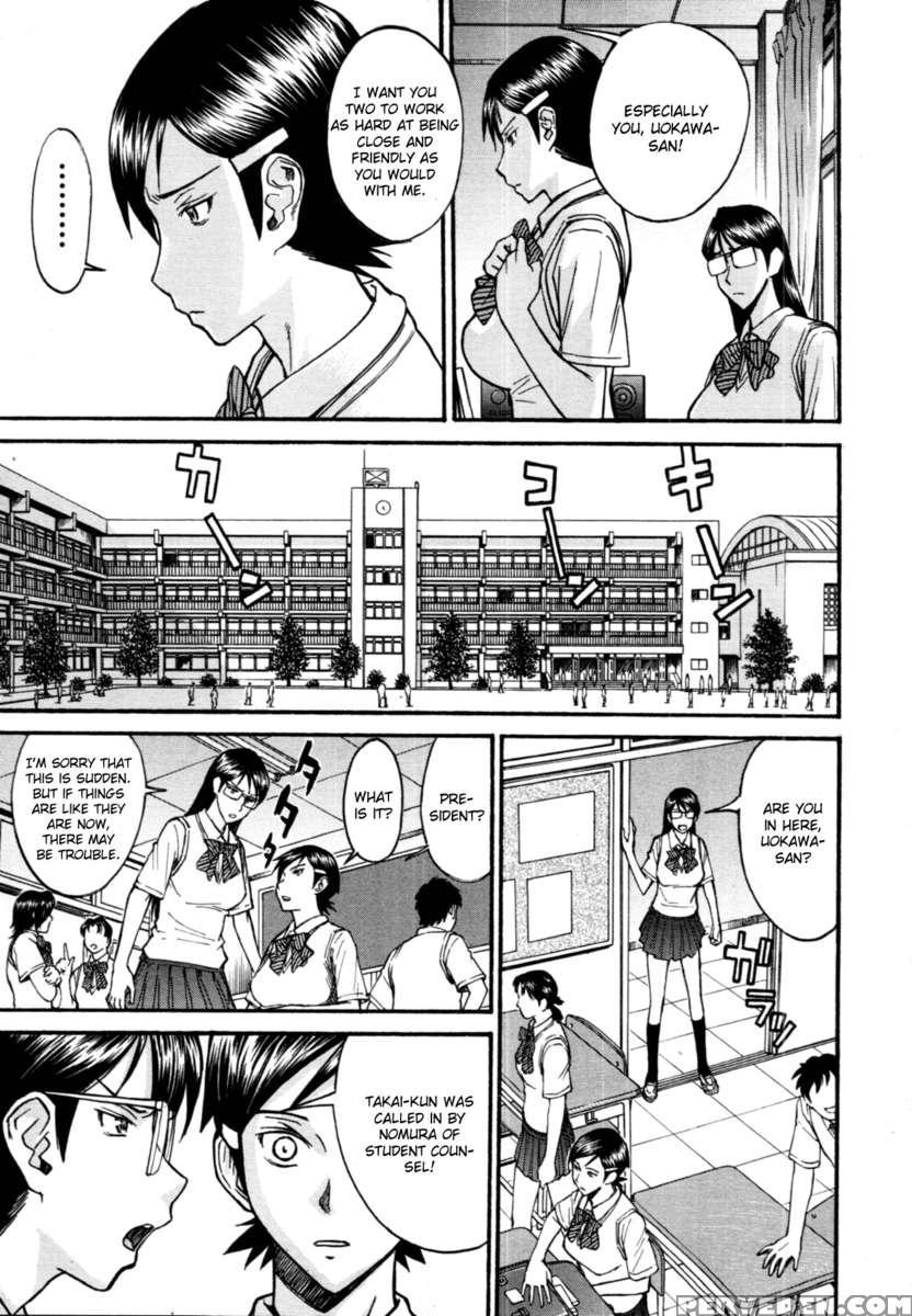 Houkago Chokyo Housoshitsu 1