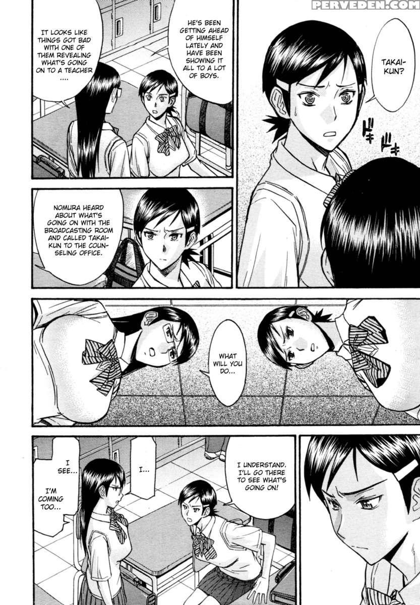 Houkago Chokyo Housoshitsu 1