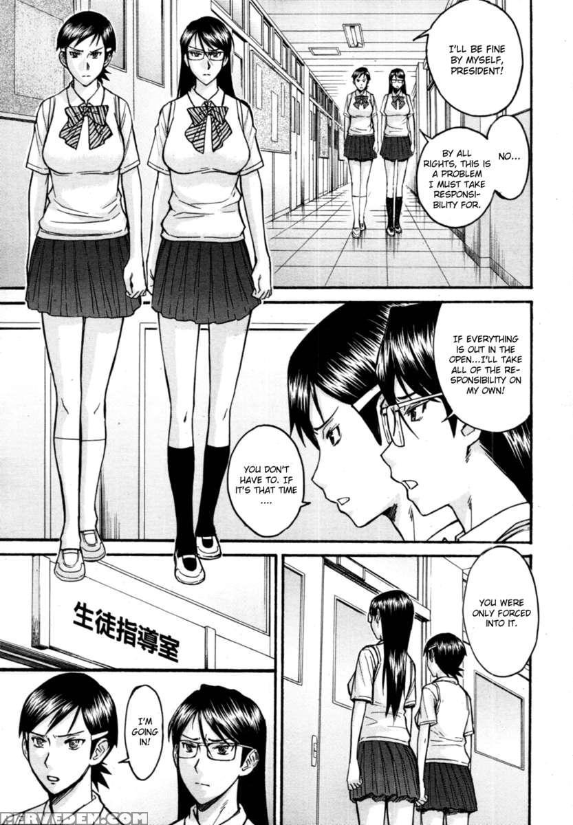 Houkago Chokyo Housoshitsu 1