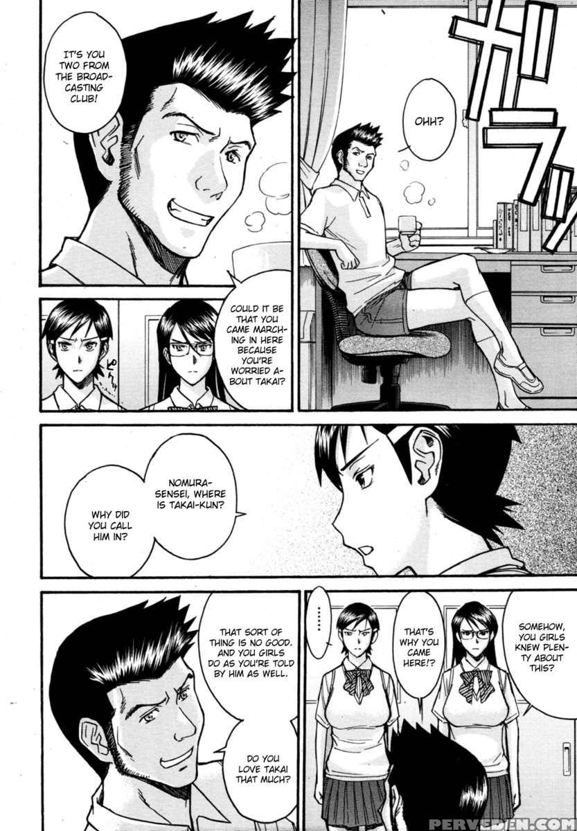 Houkago Chokyo Housoshitsu 1