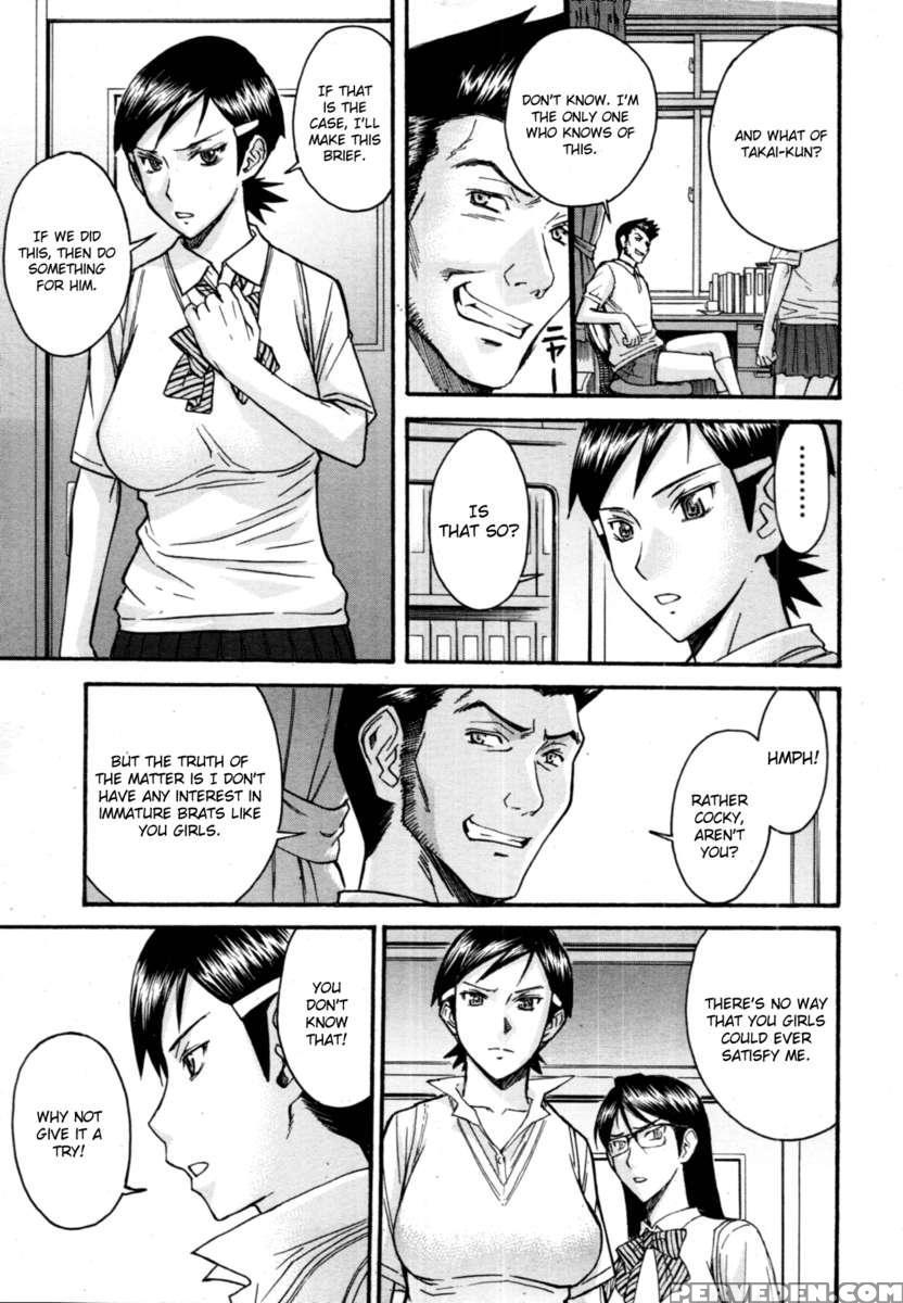 Houkago Chokyo Housoshitsu 1