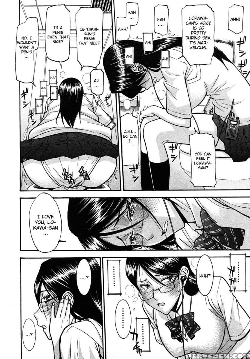 Houkago Chokyo Housoshitsu 1