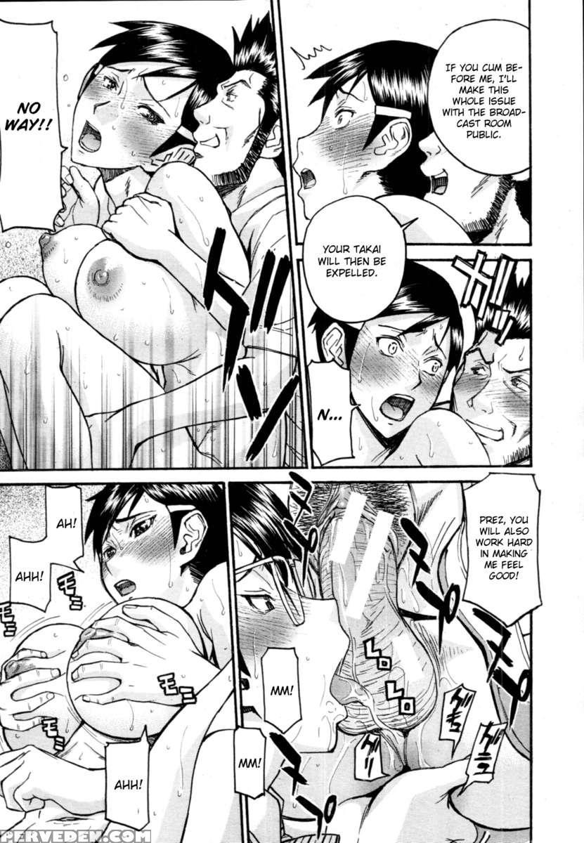 Houkago Chokyo Housoshitsu 1