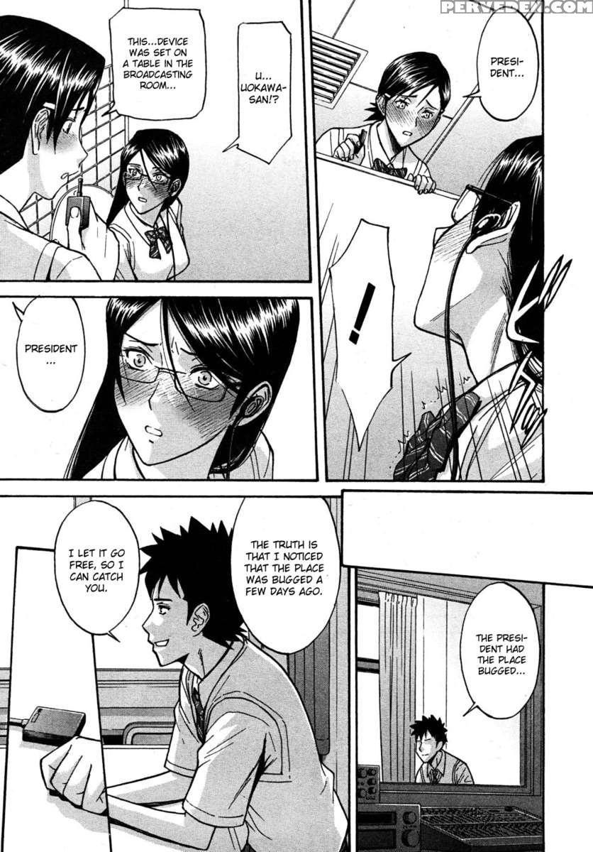 Houkago Chokyo Housoshitsu 1