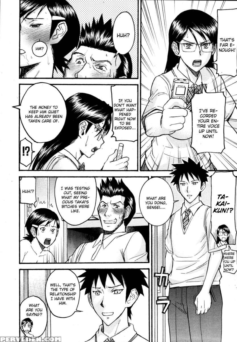 Houkago Chokyo Housoshitsu 1