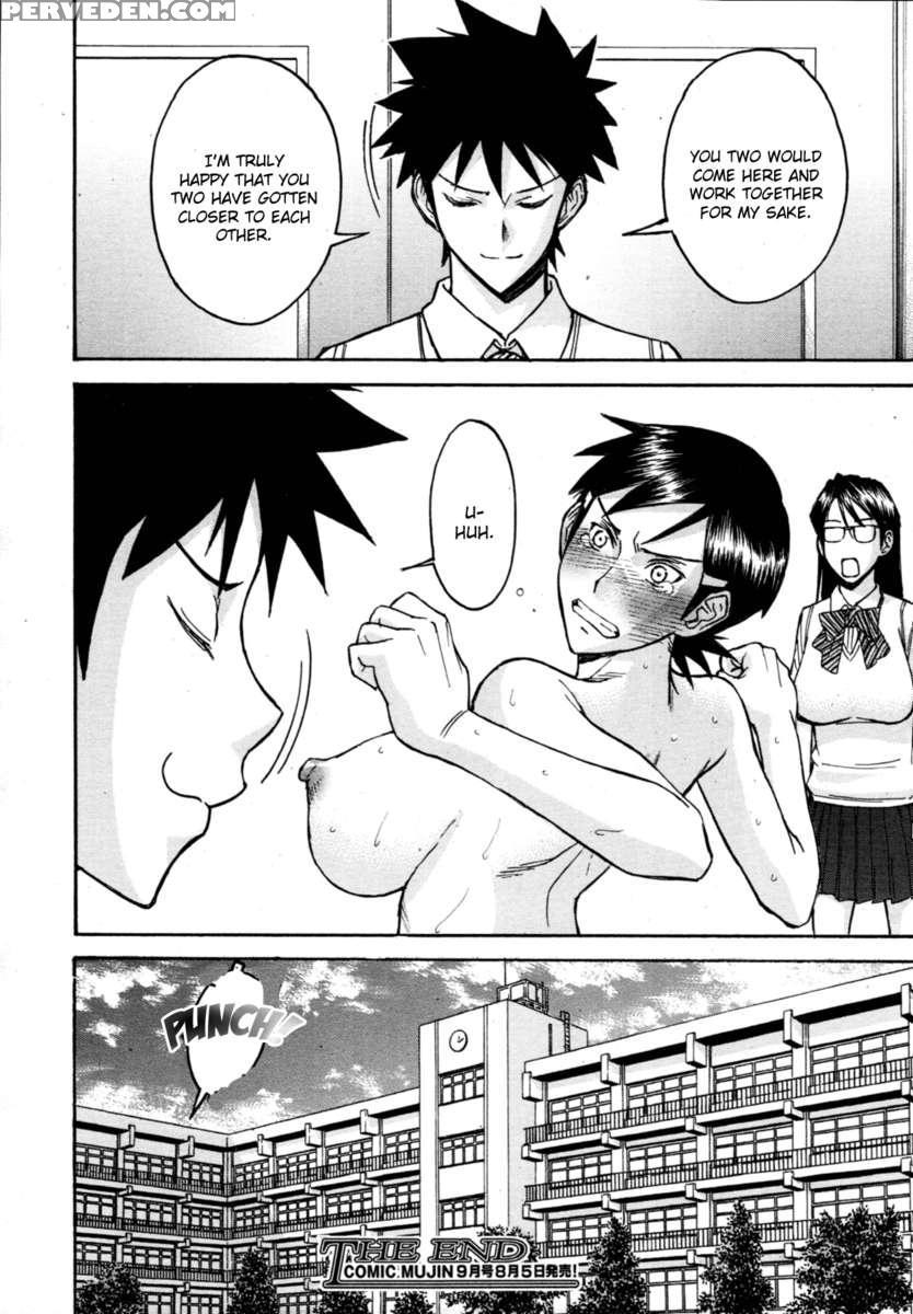 Houkago Chokyo Housoshitsu 1
