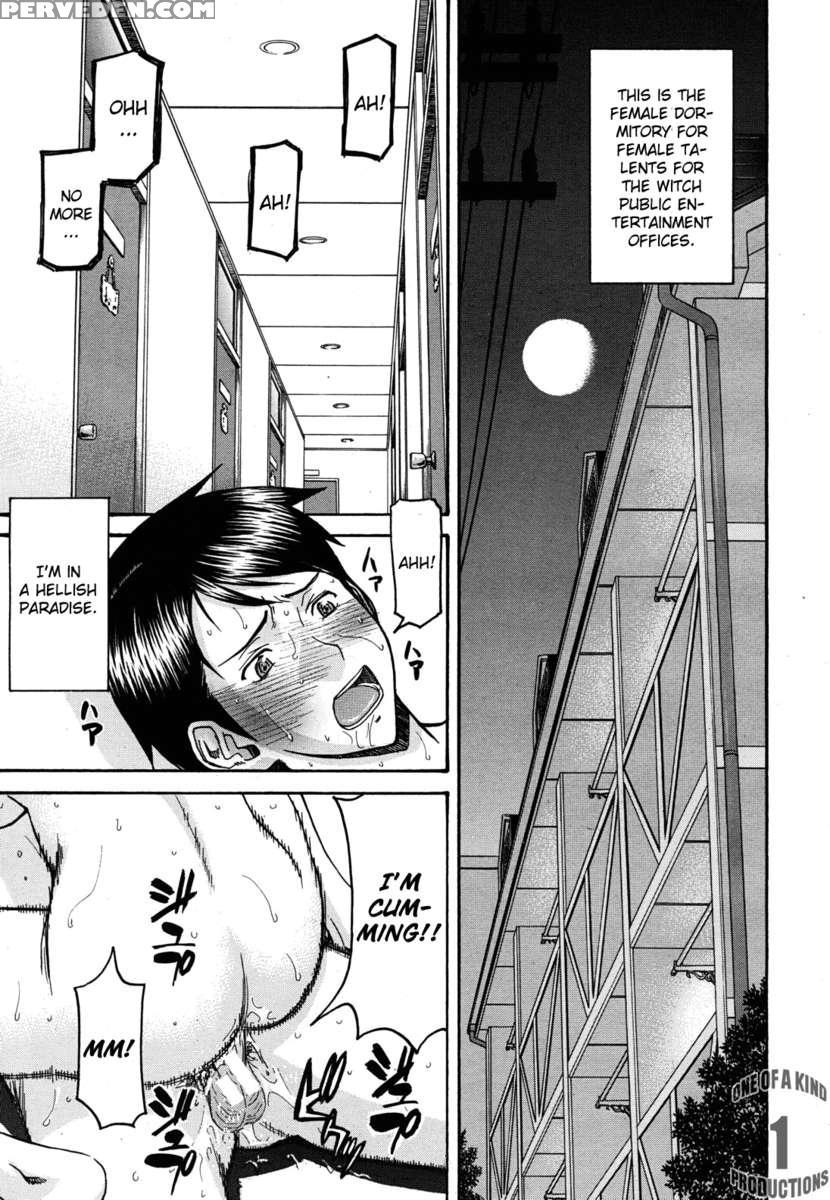 Houkago Chokyo Housoshitsu 1