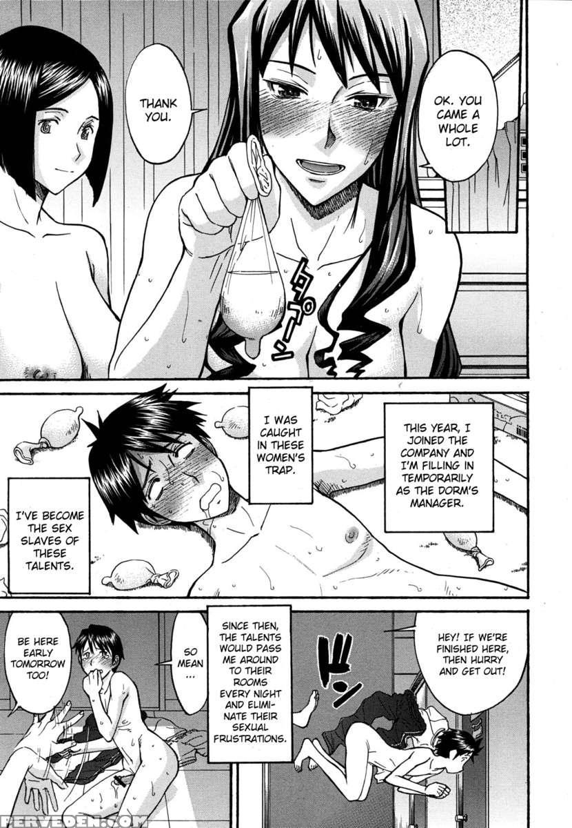 Houkago Chokyo Housoshitsu 1