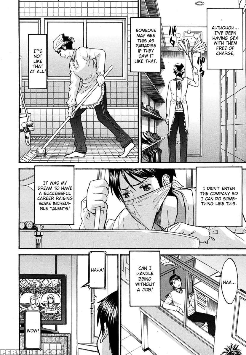 Houkago Chokyo Housoshitsu 1
