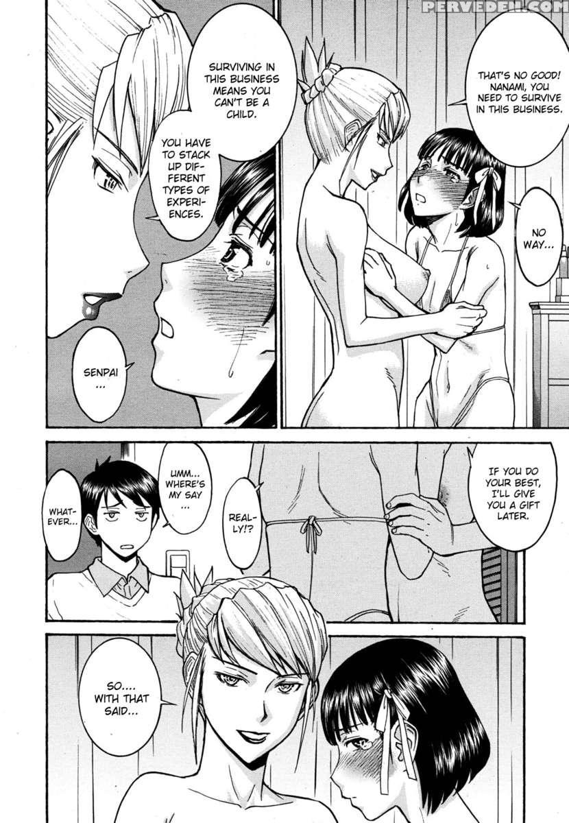 Houkago Chokyo Housoshitsu 1