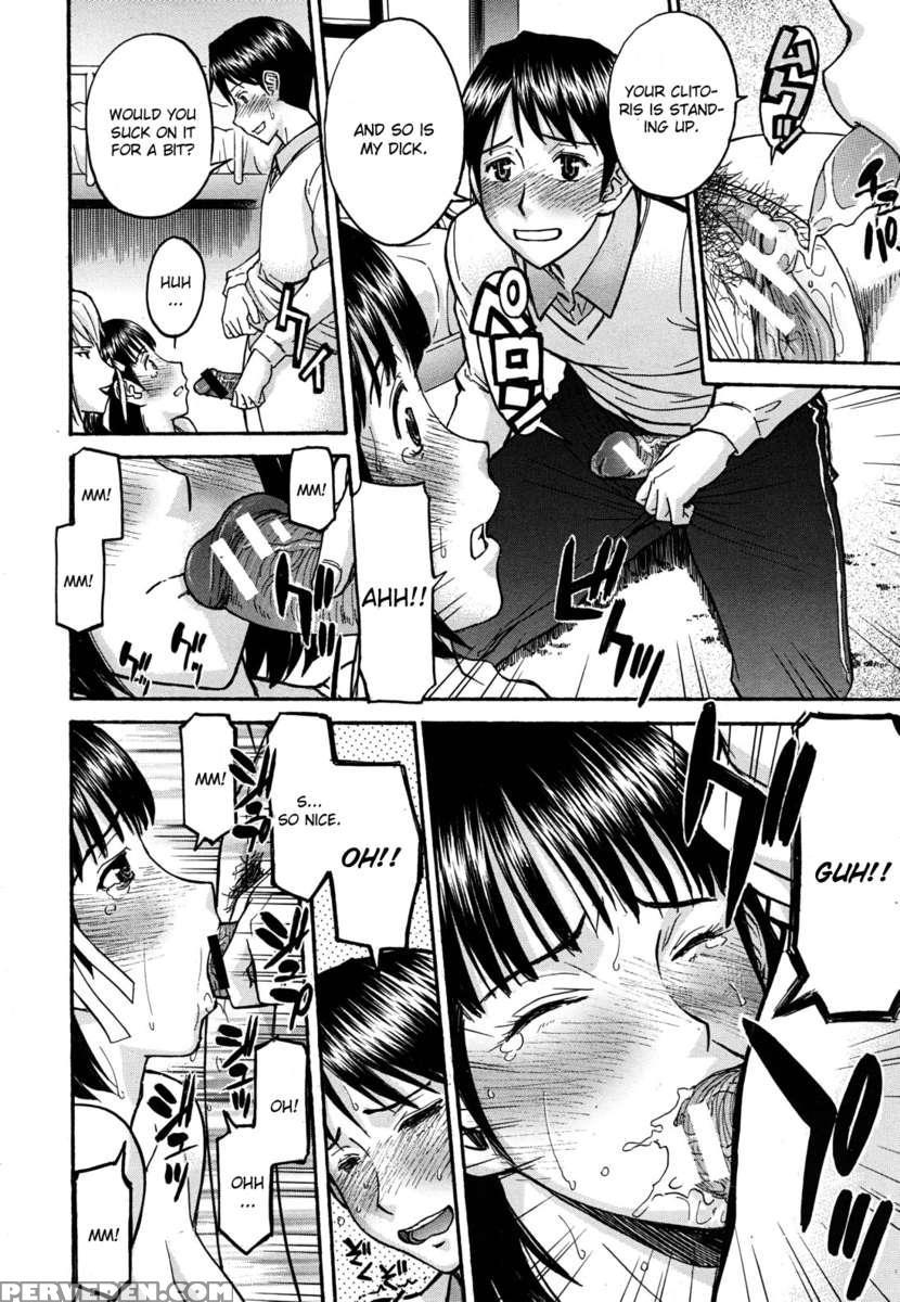 Houkago Chokyo Housoshitsu 1