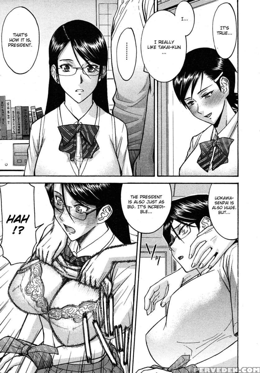 Houkago Chokyo Housoshitsu 1