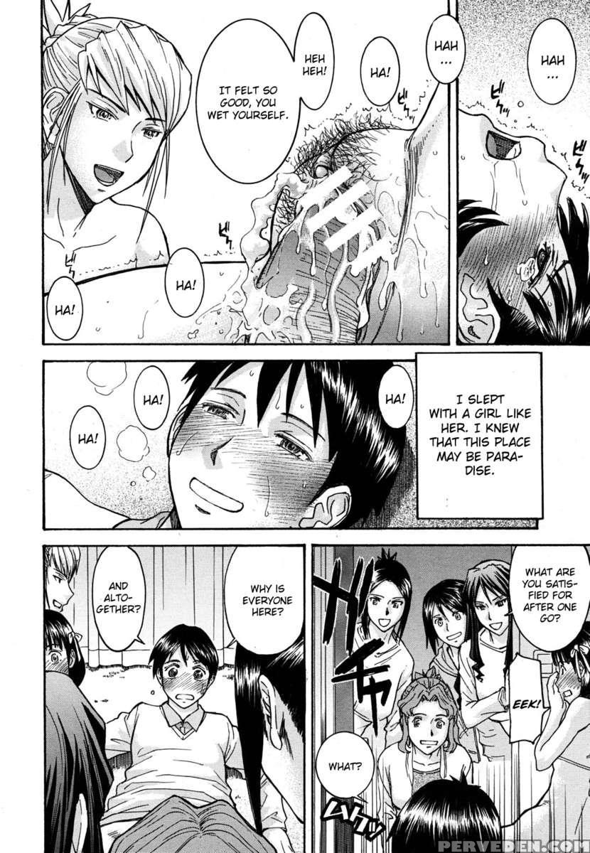 Houkago Chokyo Housoshitsu 1