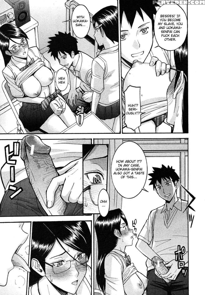 Houkago Chokyo Housoshitsu 1