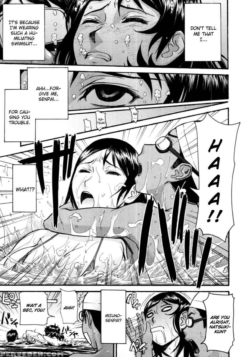 Houkago Chokyo Housoshitsu 1