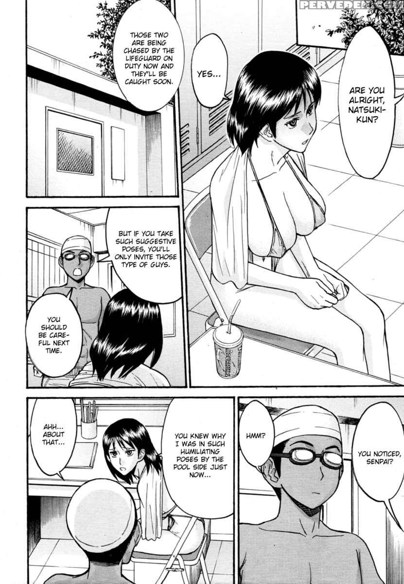 Houkago Chokyo Housoshitsu 1
