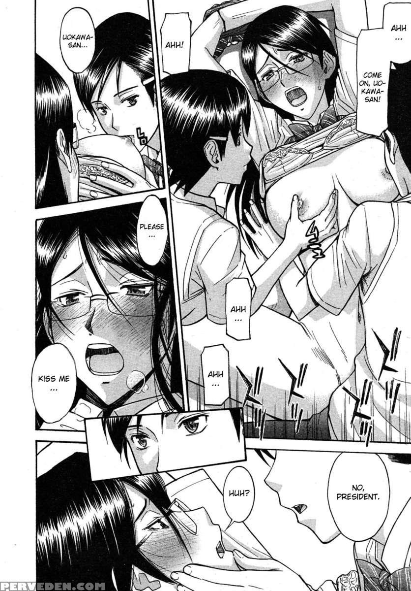 Houkago Chokyo Housoshitsu 1