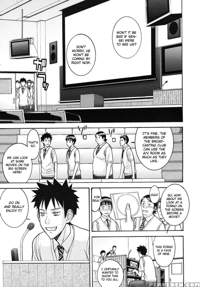 Houkago Chokyo Housoshitsu 1