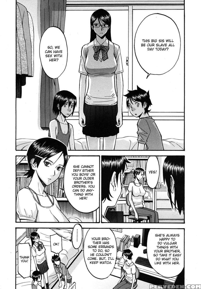 Houkago Chokyo Housoshitsu 1