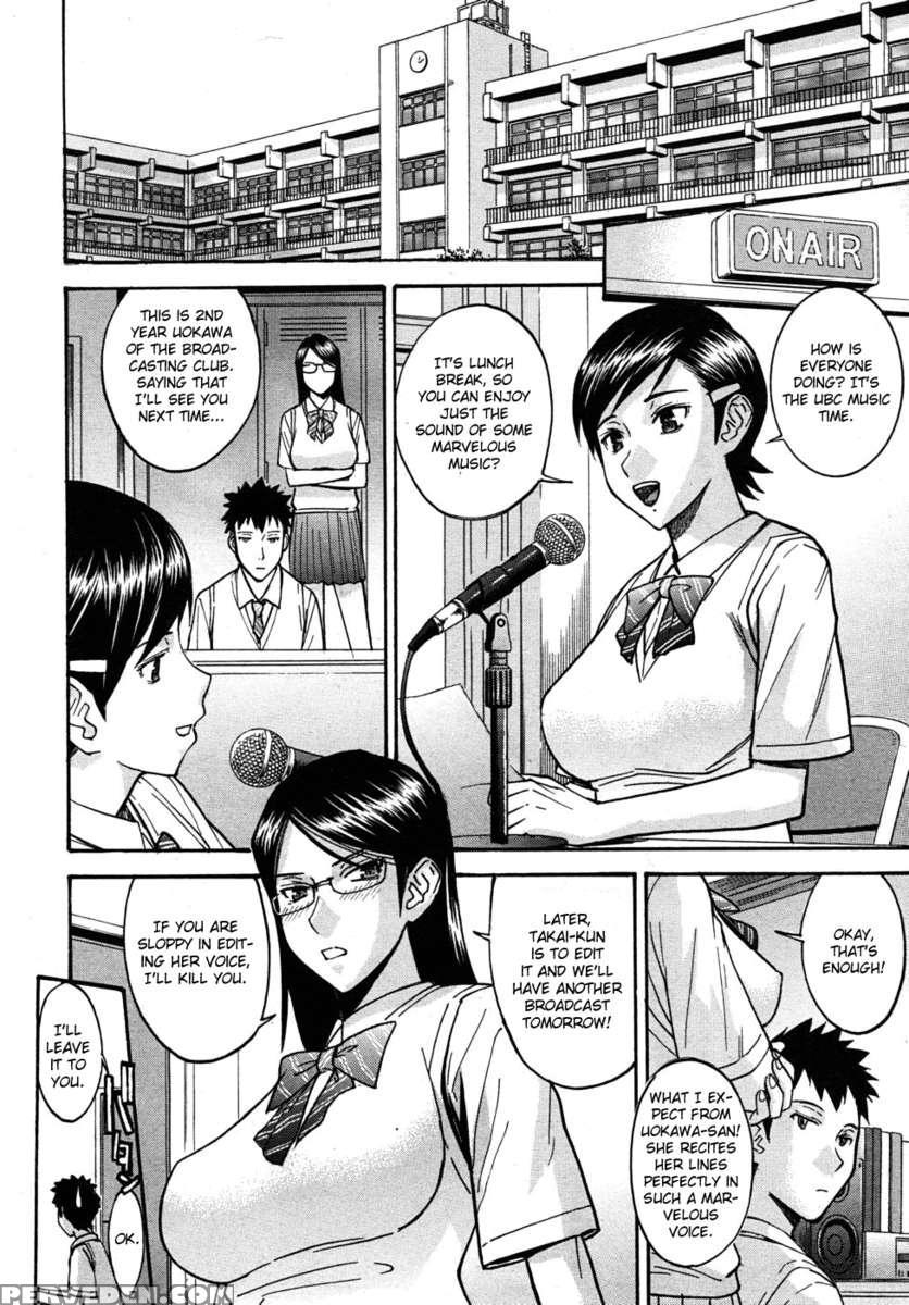 Houkago Chokyo Housoshitsu 1